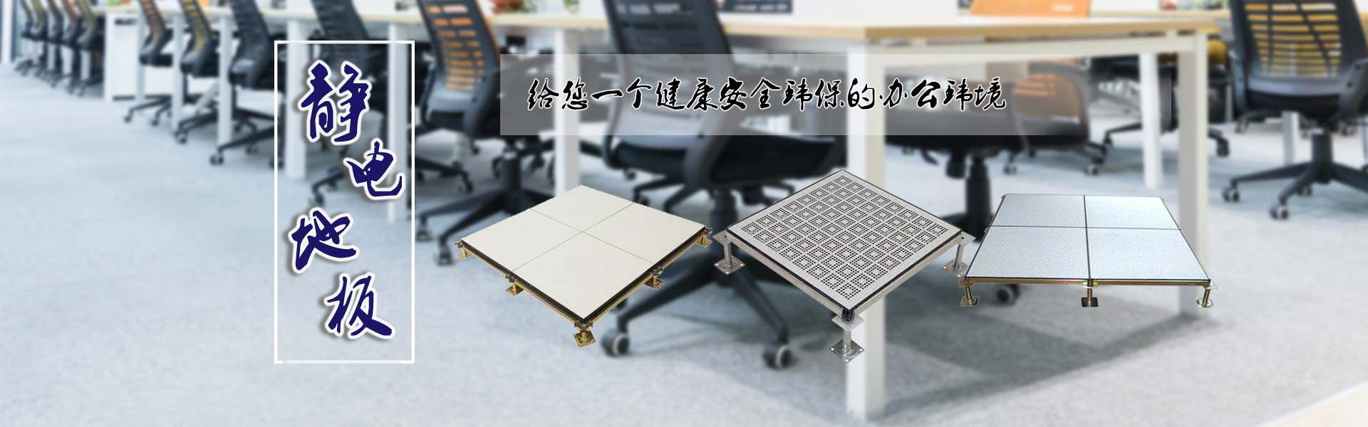 浙江中普防爆電器有限公司是中國(guó)防爆電器專(zhuān)業(yè)制造商之一.公司防爆電器產(chǎn)品覆蓋防爆配電箱,LED防爆燈,防爆熒光燈等數(shù)百種防爆電器產(chǎn)品,防爆配電箱<div   id=
